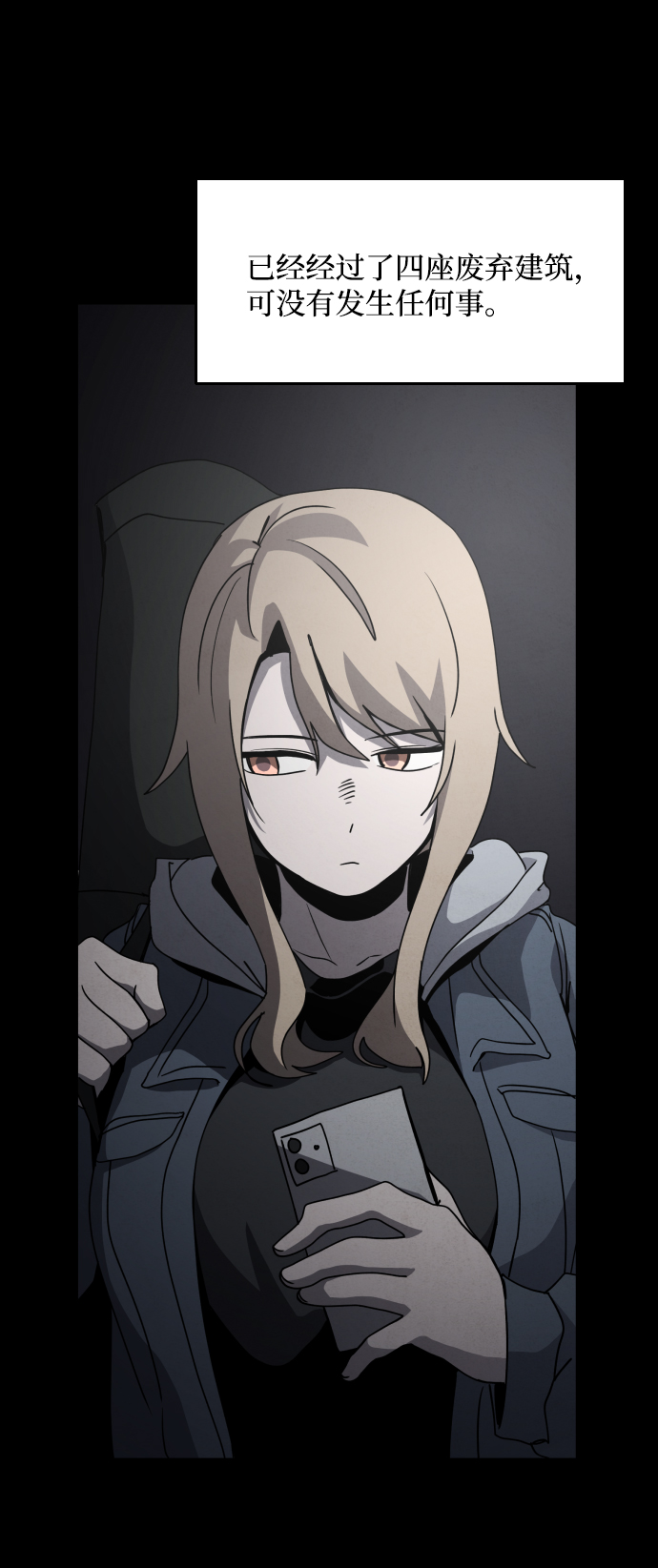 第25话77