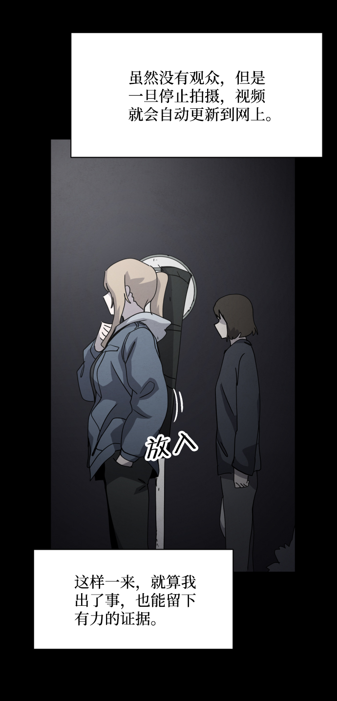 第25话81