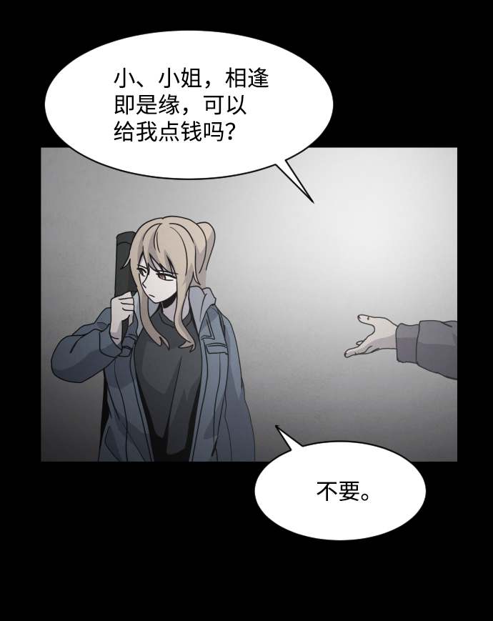 第25话86