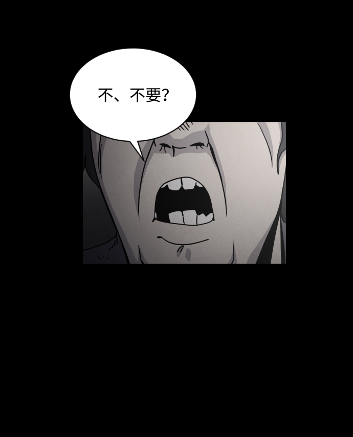 第25话87