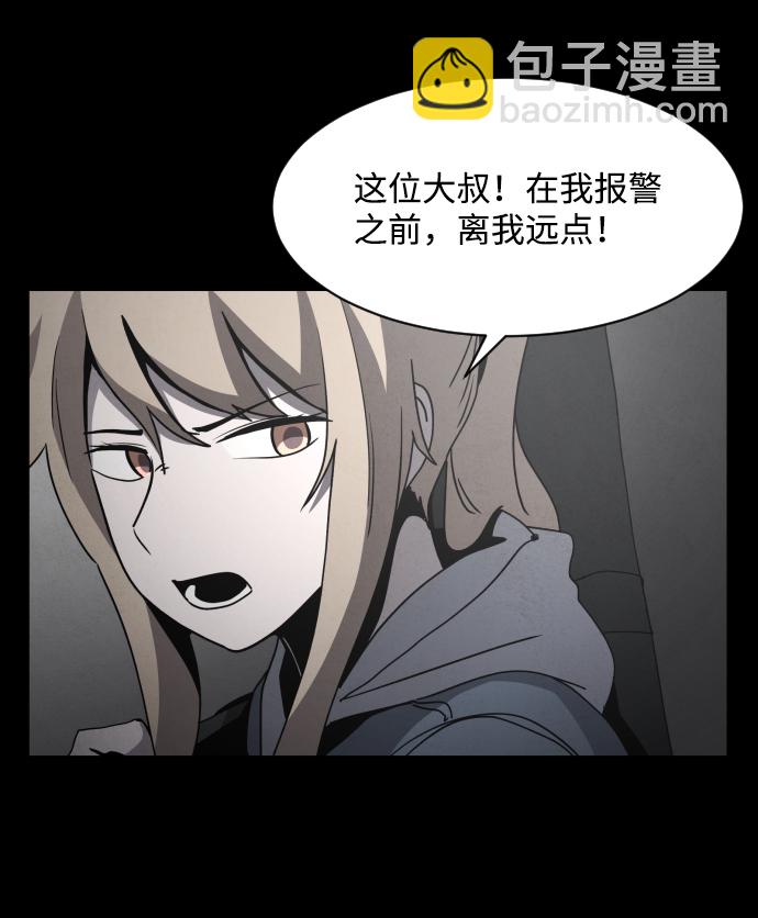 第25话89
