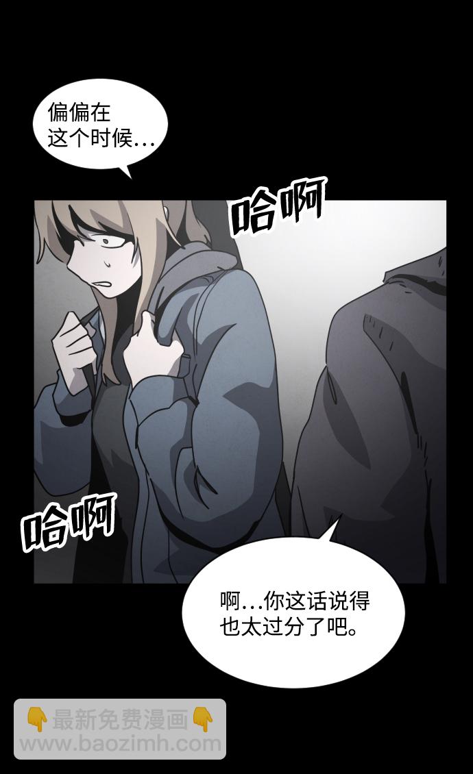 第25话91