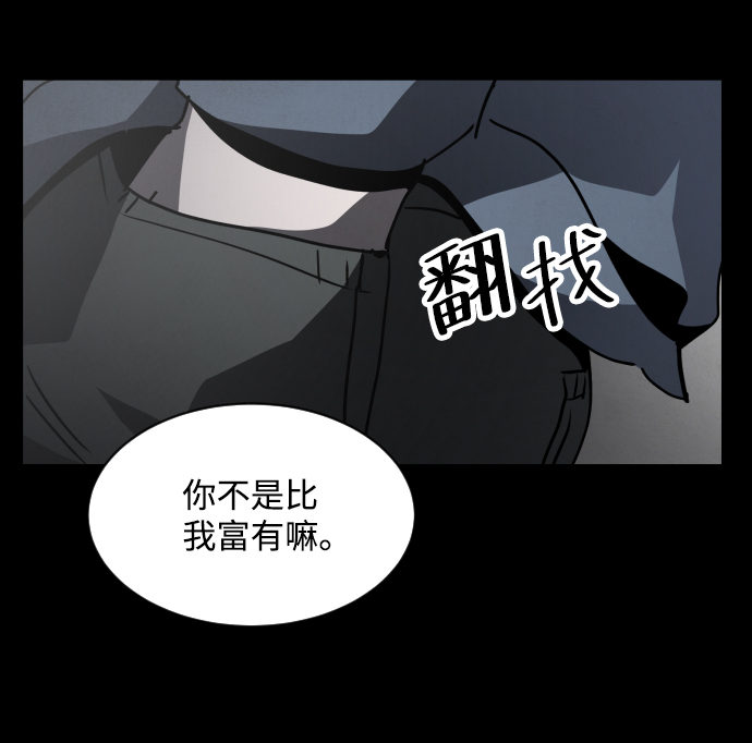 第25话92