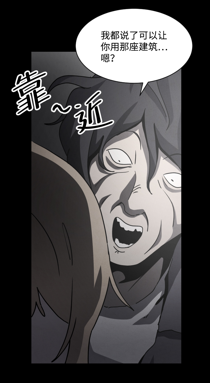 第25话93