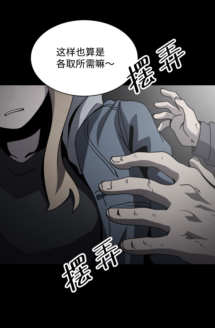 第25话94