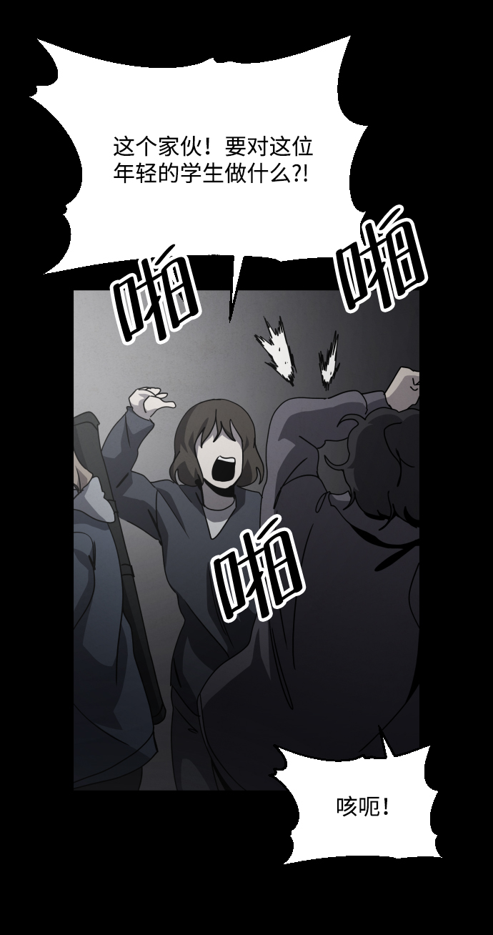 第25话96