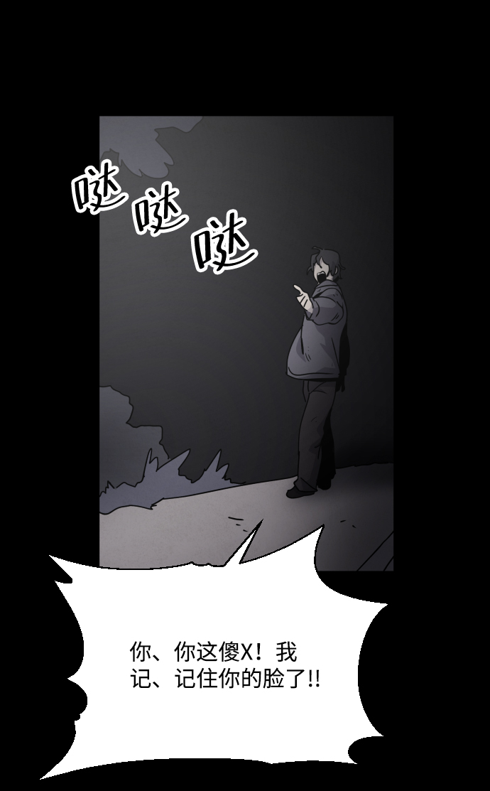 第25话97