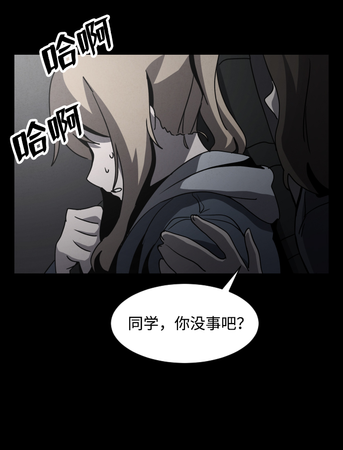 第25话98