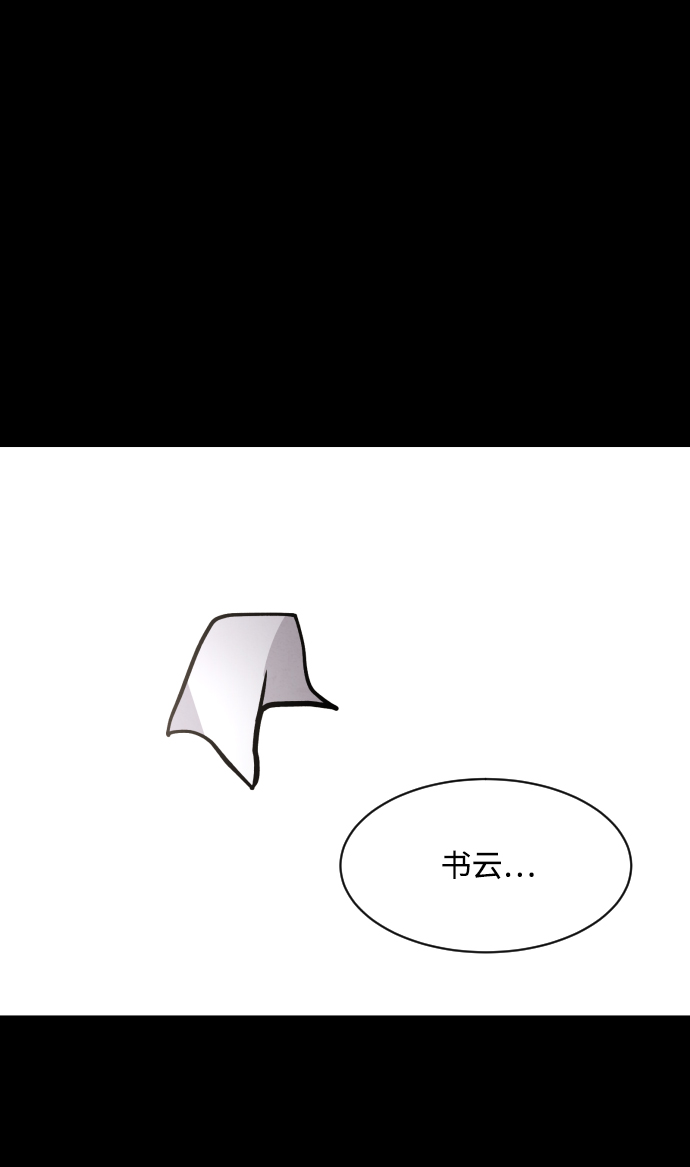 第34话10