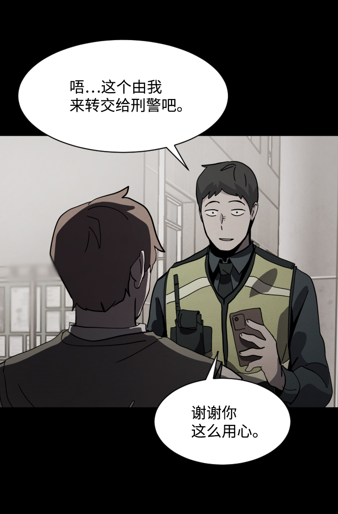 第34话102