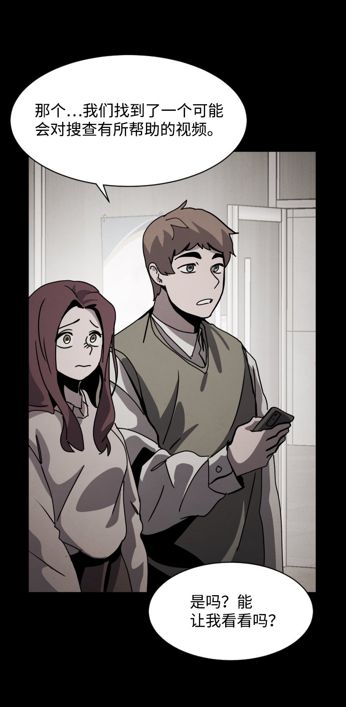 第34话104