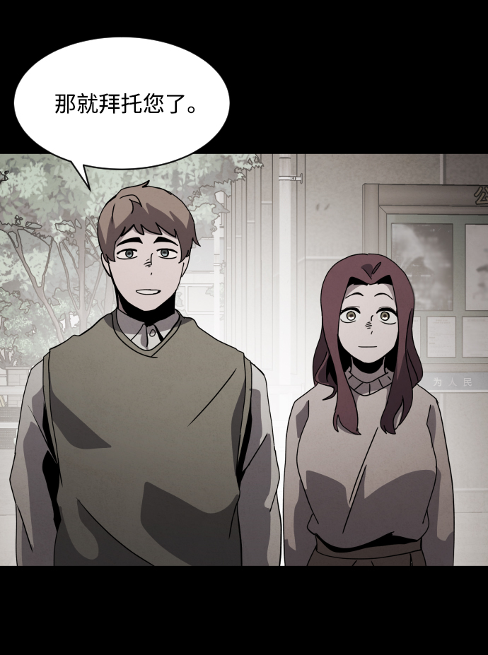 第34话107