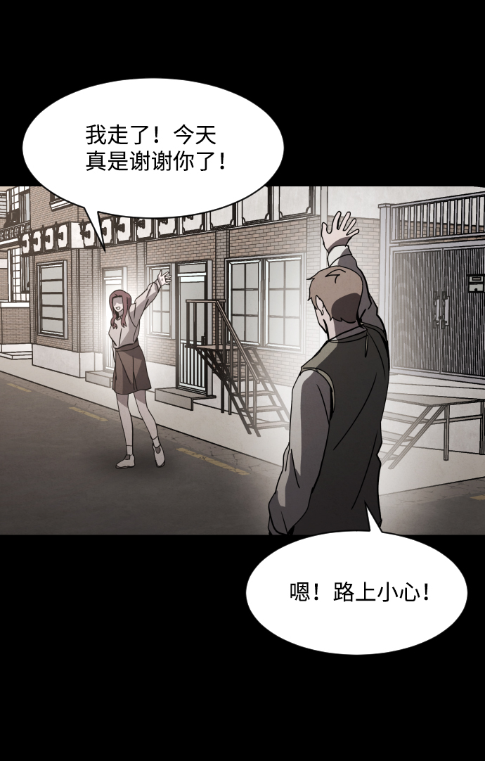 第34话109