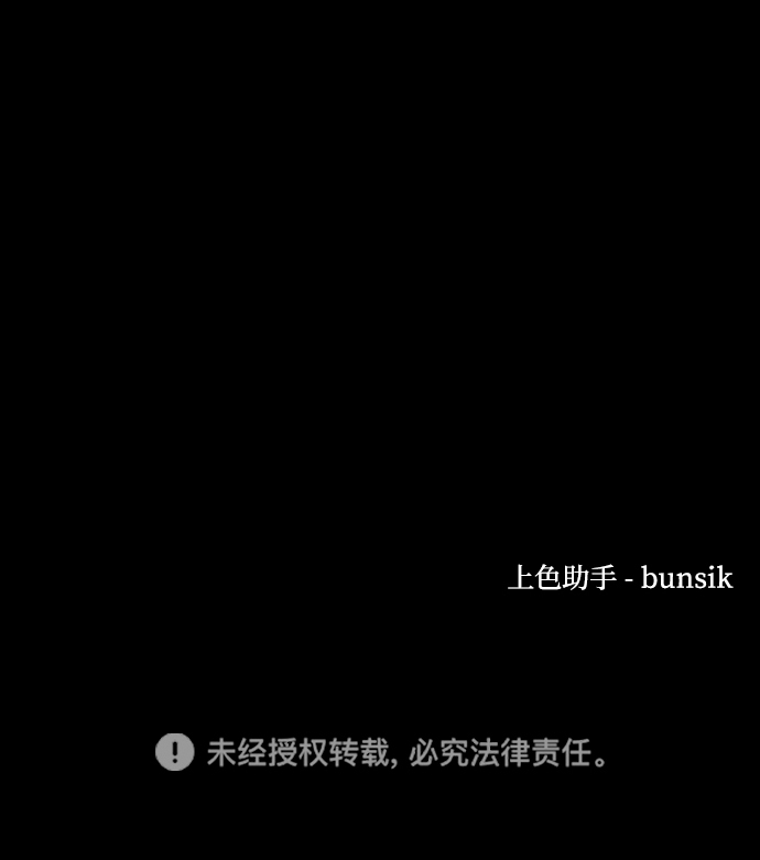 第34话117
