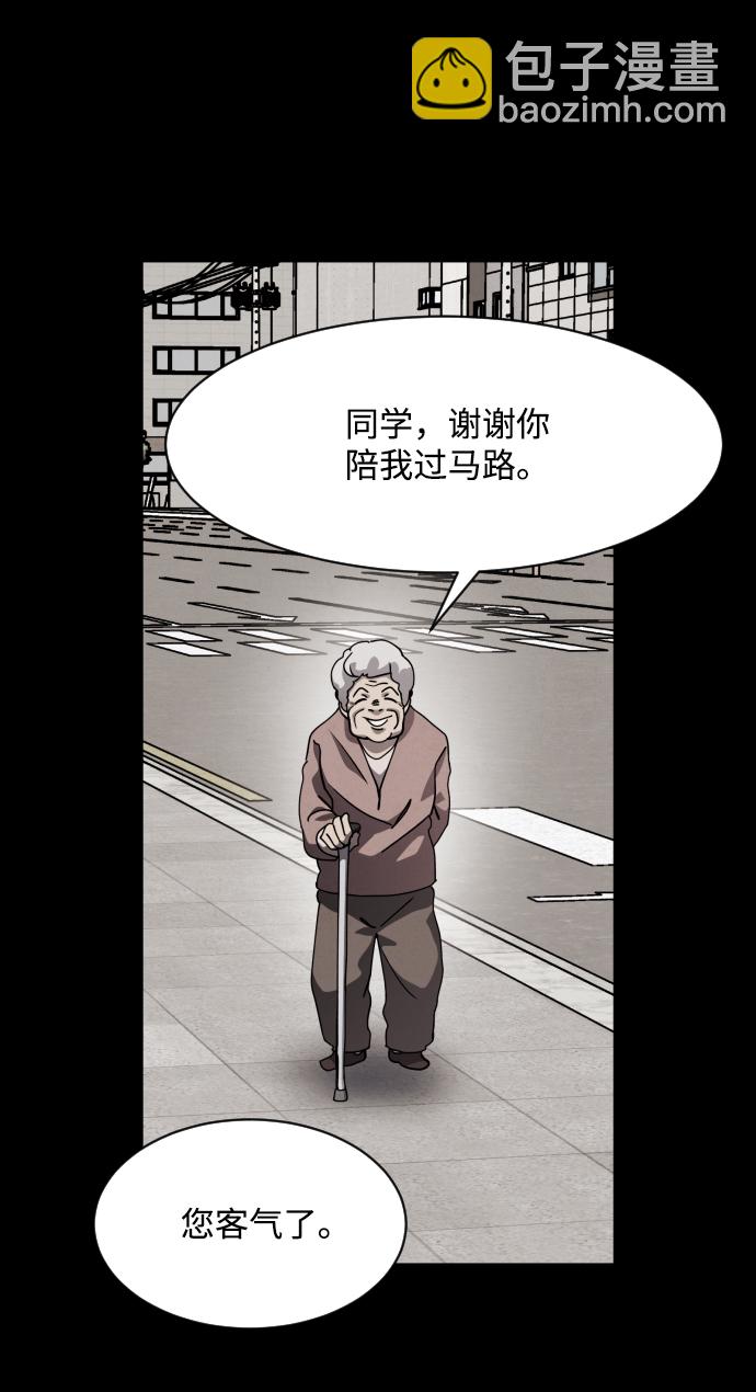 第34话13