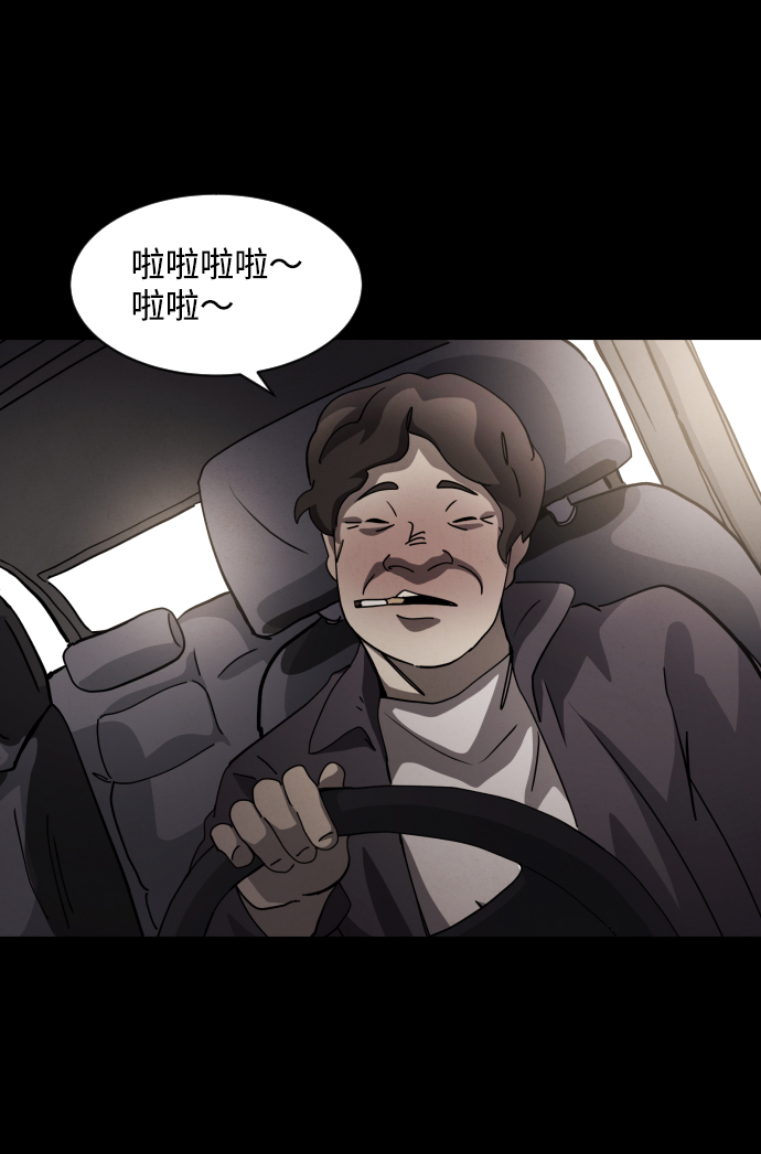 第34话23