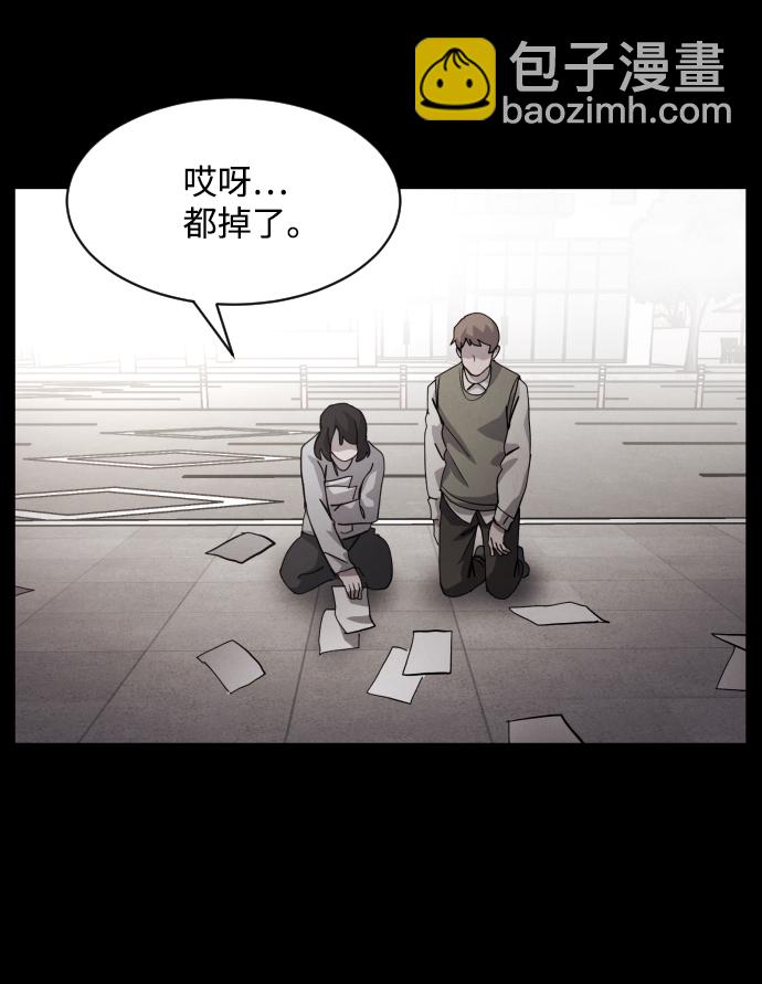第34话30