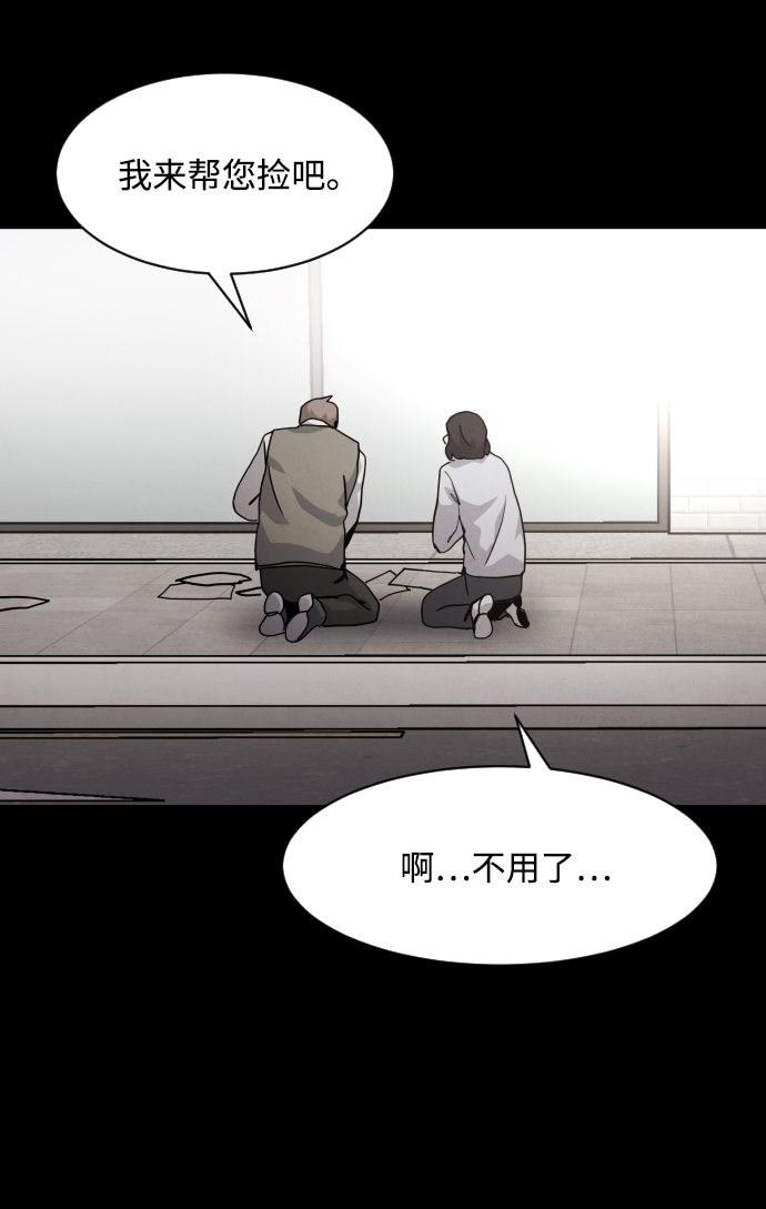 第34话34
