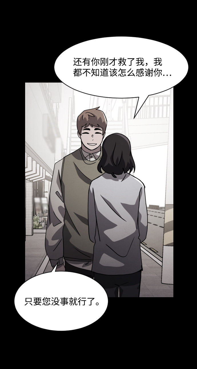 第34话37
