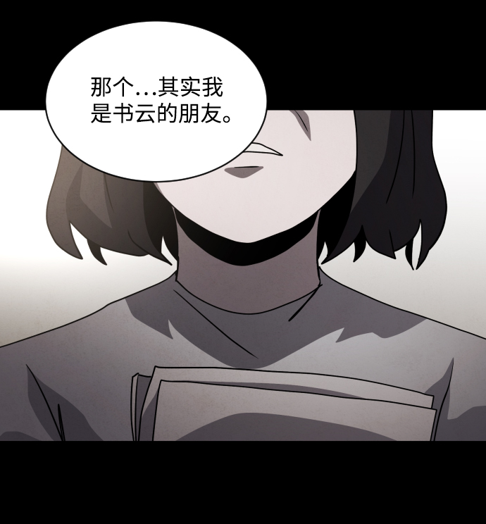 第34话39