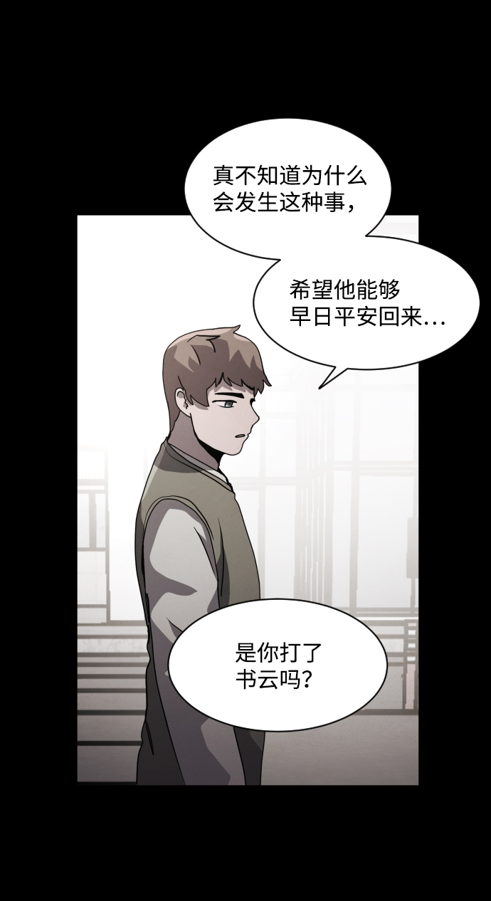 第34话40