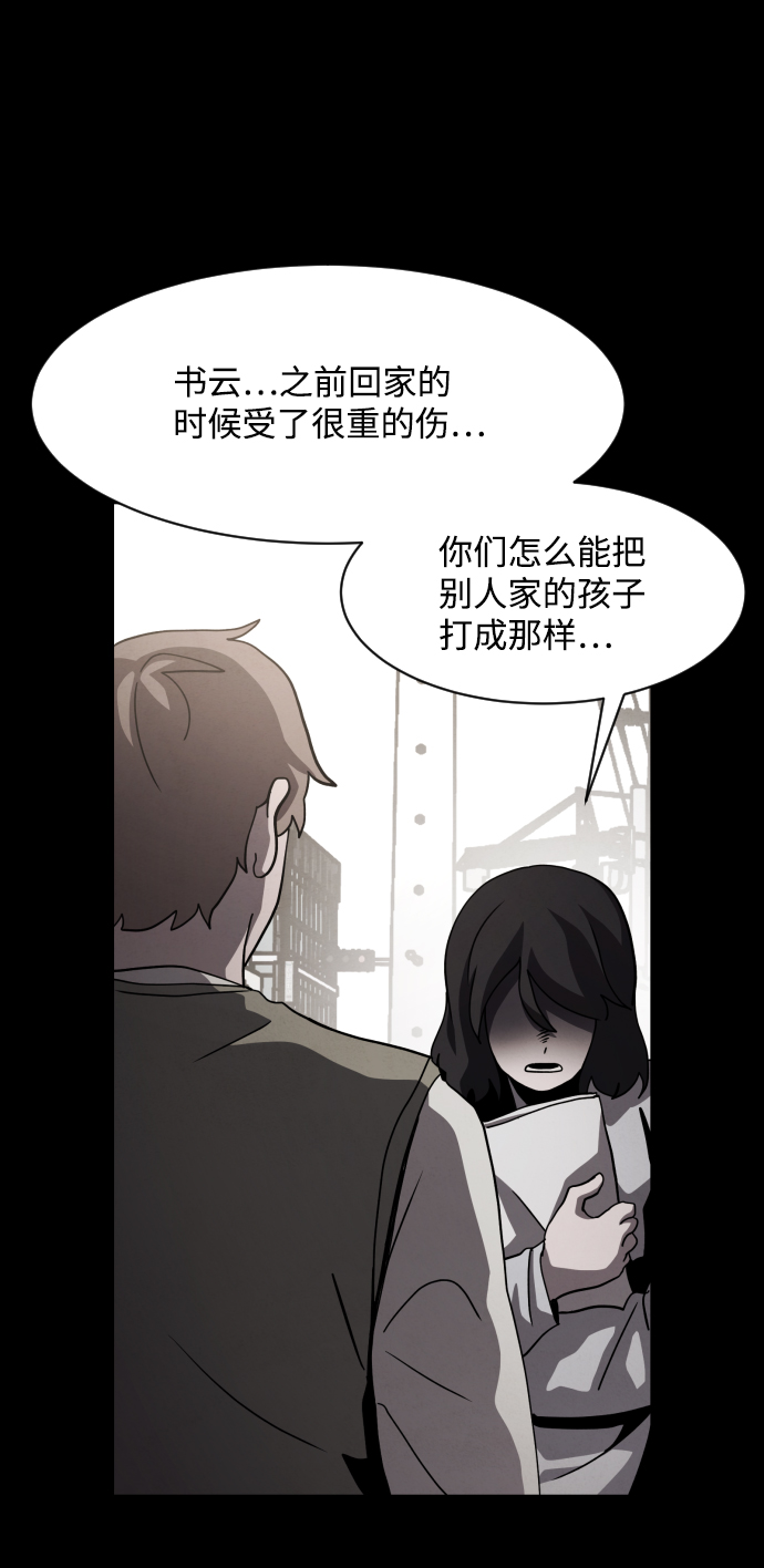 第34话42