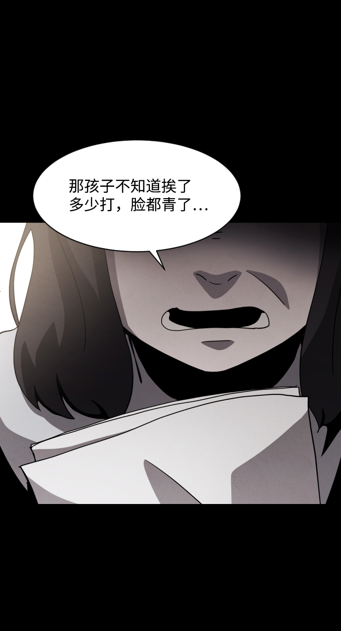 第34话43