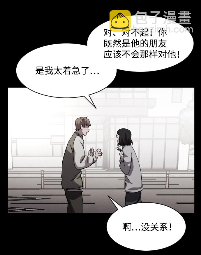 第34话45