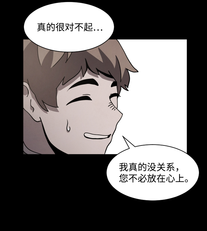 第34话50