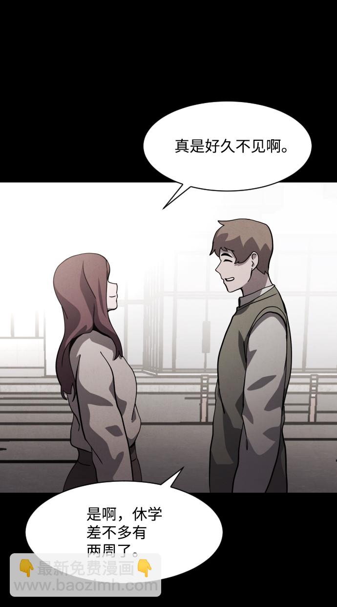 第34话56
