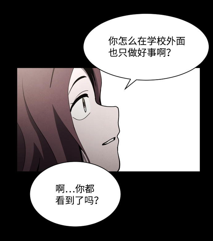 第34话57