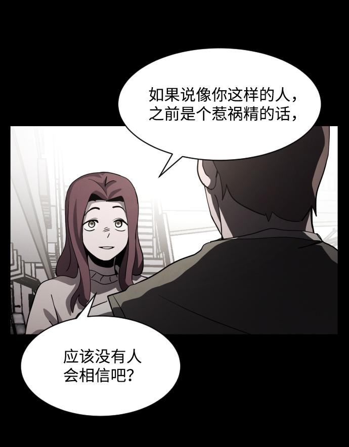 第34话58
