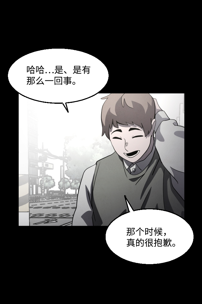 第34话70
