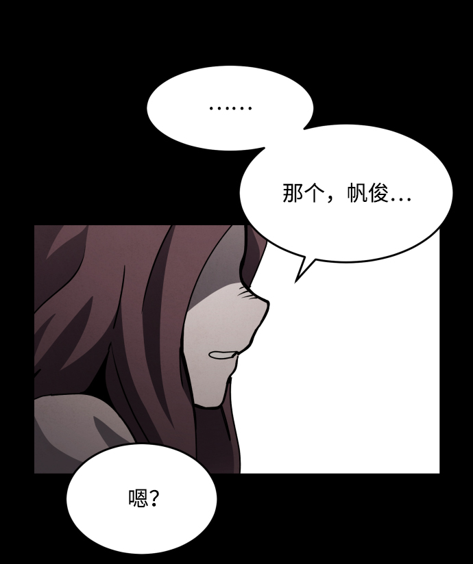 第34话71