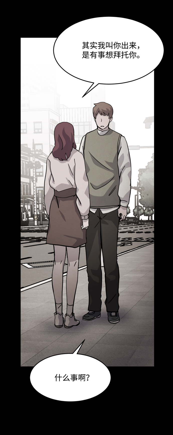 第34话72