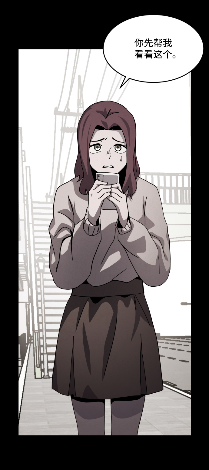 第34话74