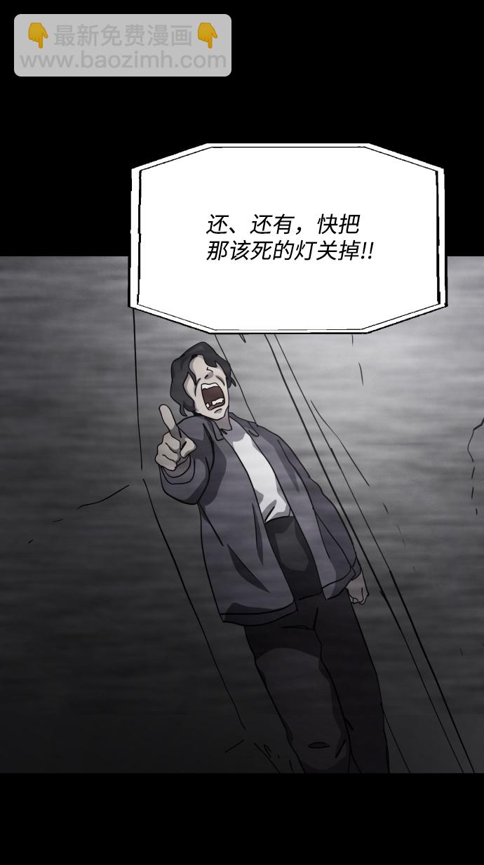 第34话78