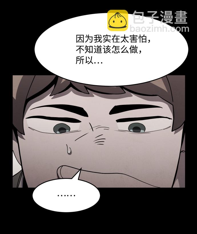 第34话81