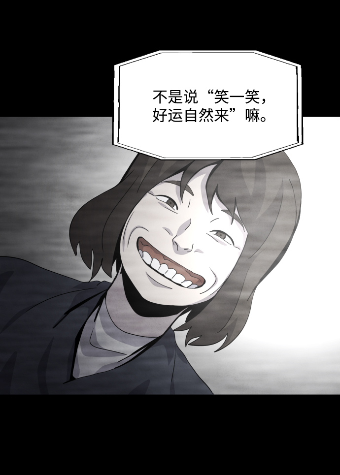 第34话82