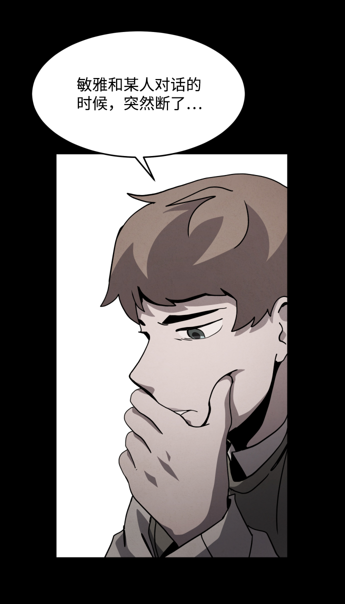 第34话89