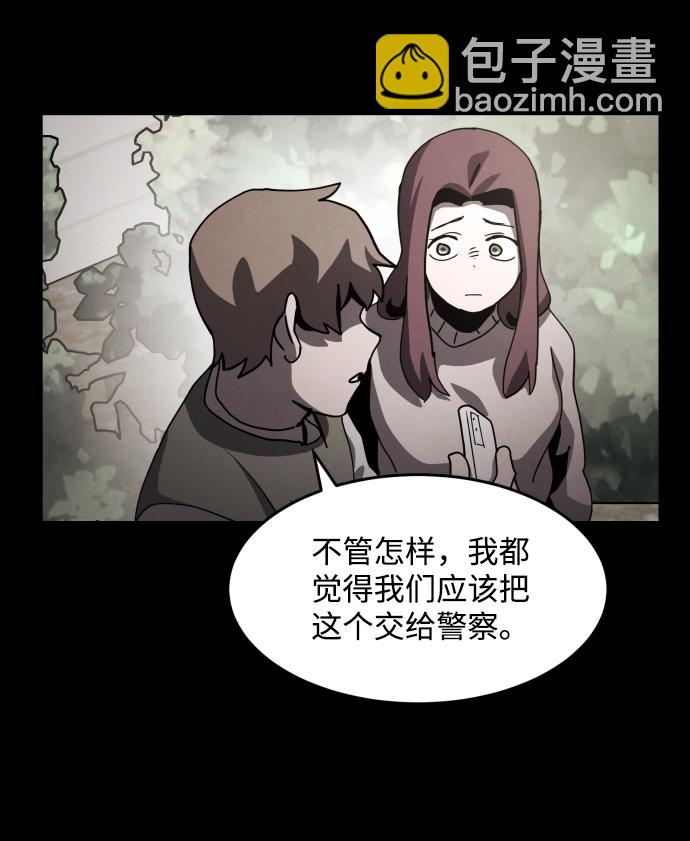 第34话91