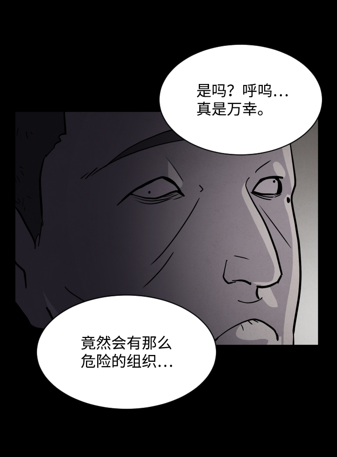 第42话12