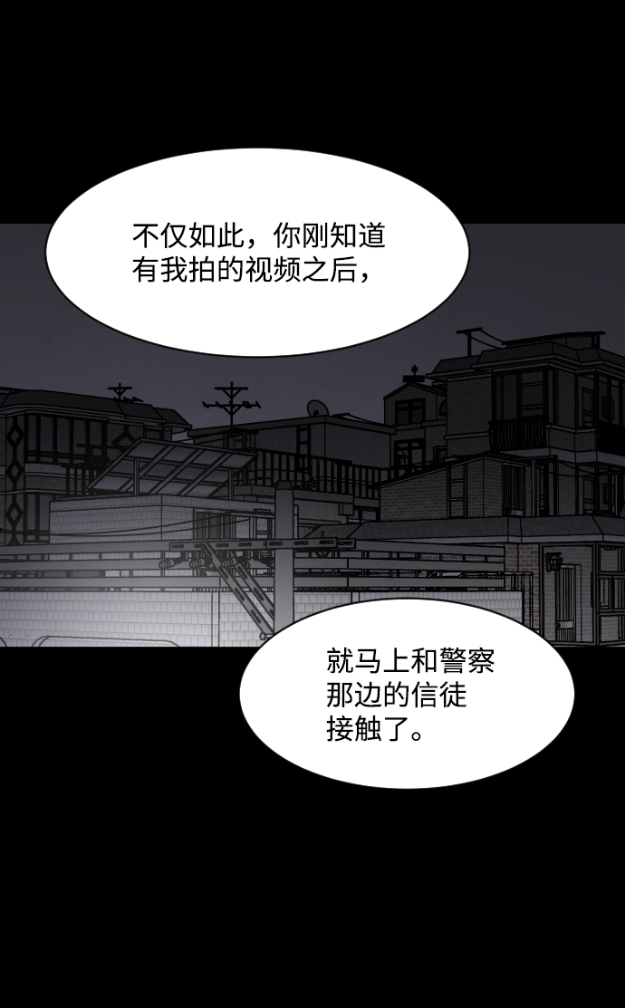 第42话26