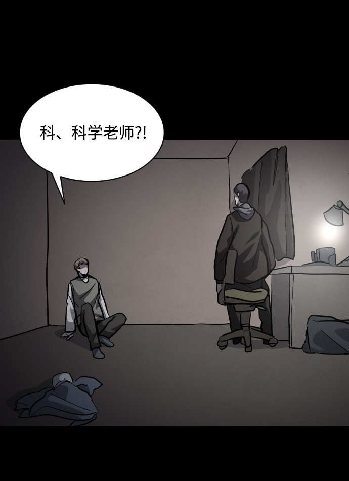 第42话3