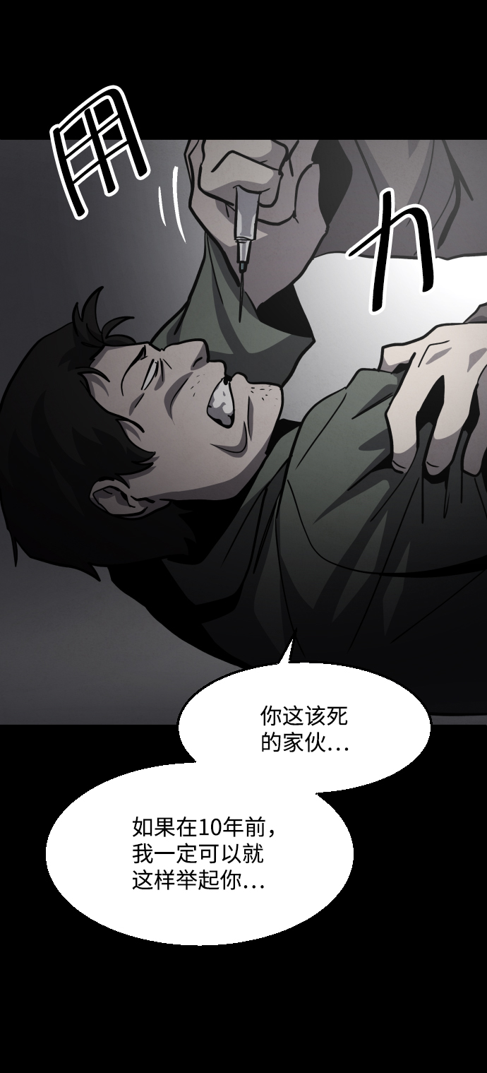 第42话31