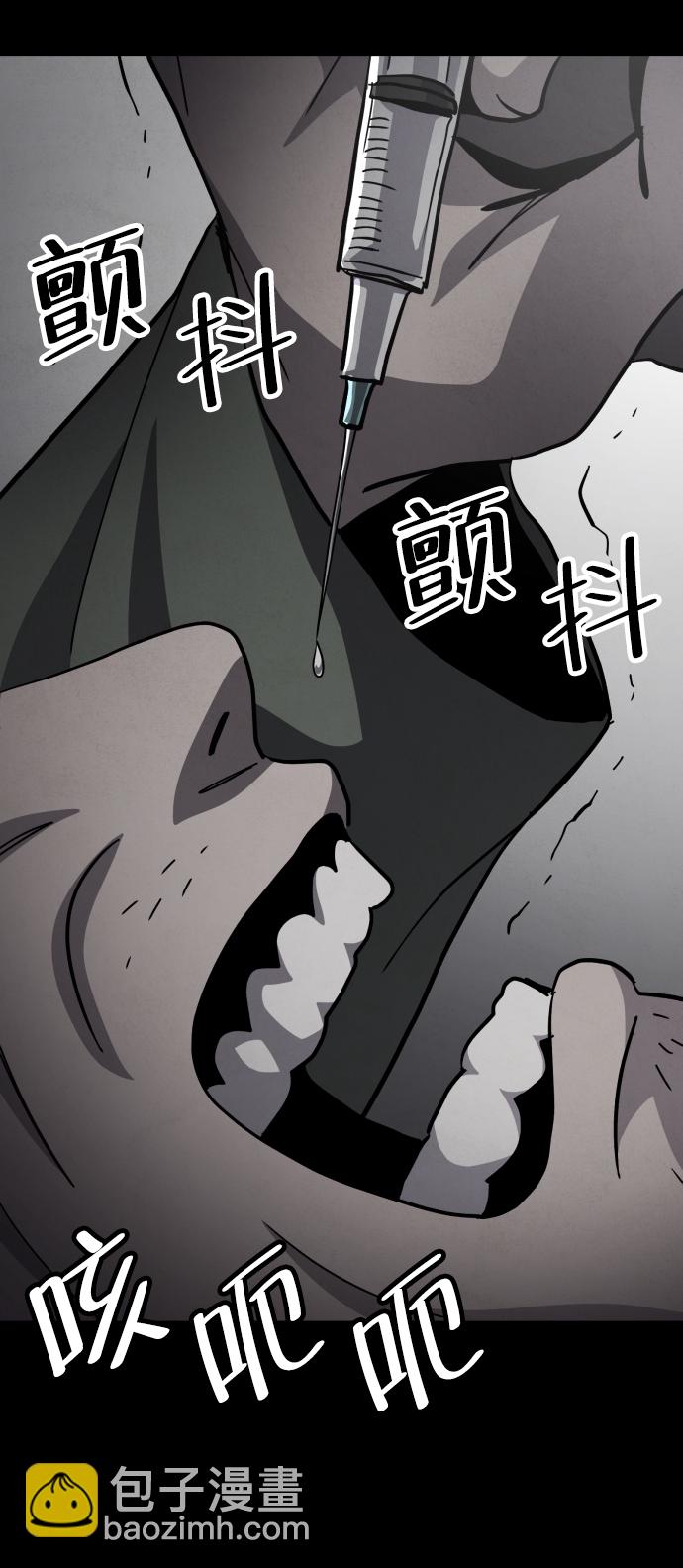 第42话32