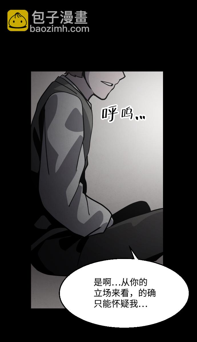 第42话37