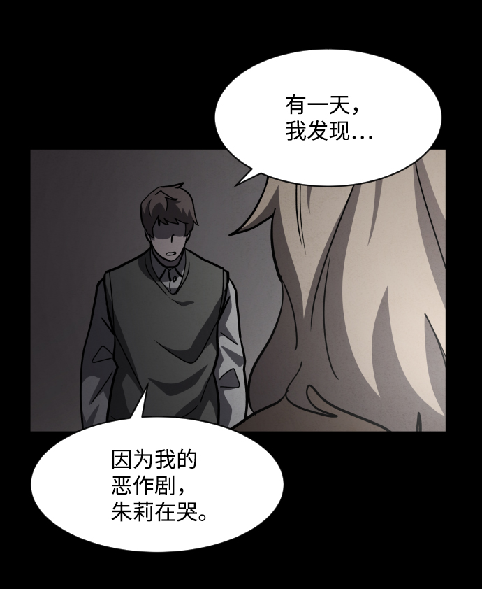 第42话41
