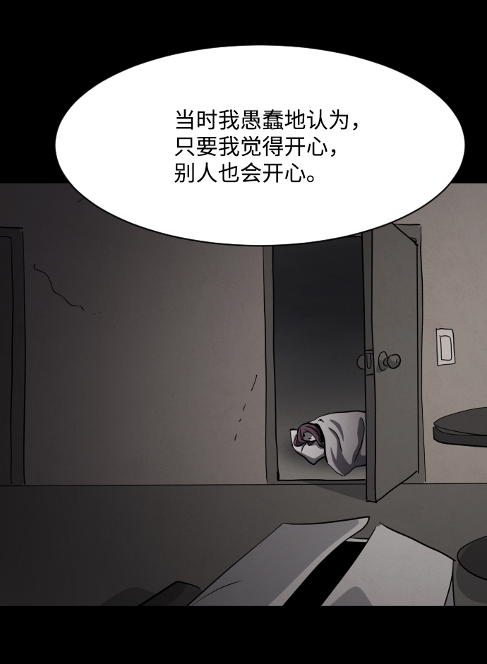 第42话42