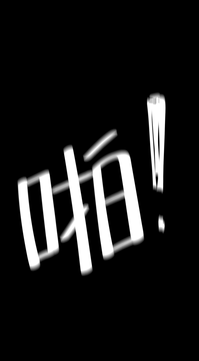 第42话54